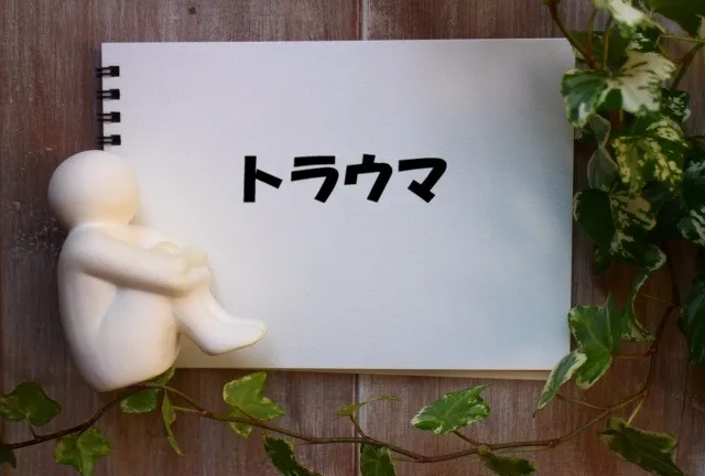 声が届かなかったあの日から——過去の痛みが、わたしの教育の原点になった(自分の体験談より)