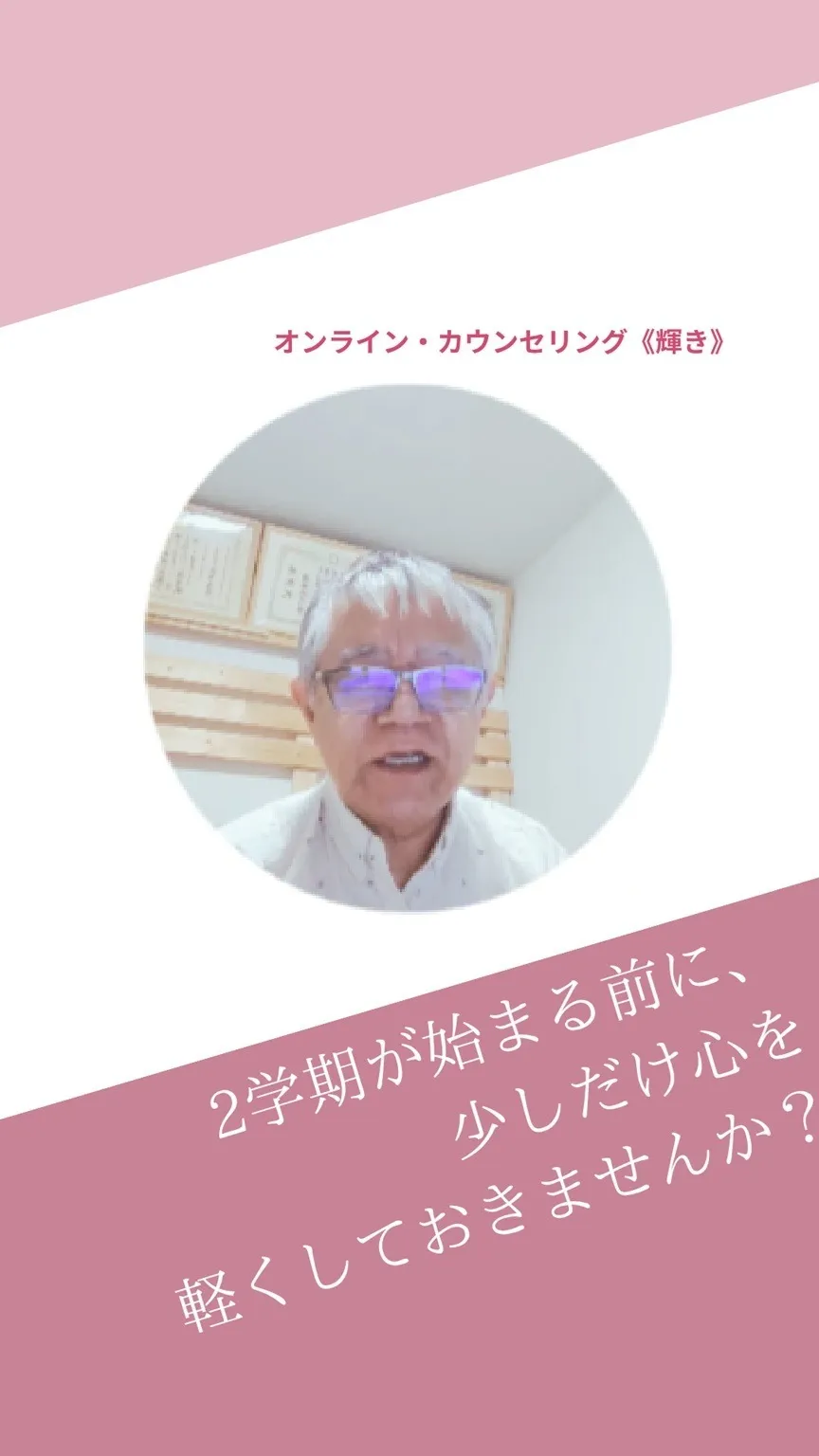 YouTubeのショート動画始めました。