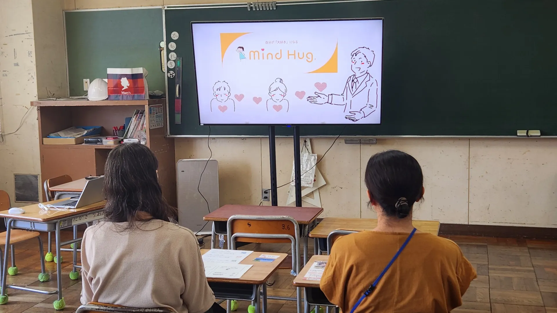 マインドハグを小学校の先生に体験してもらいました。